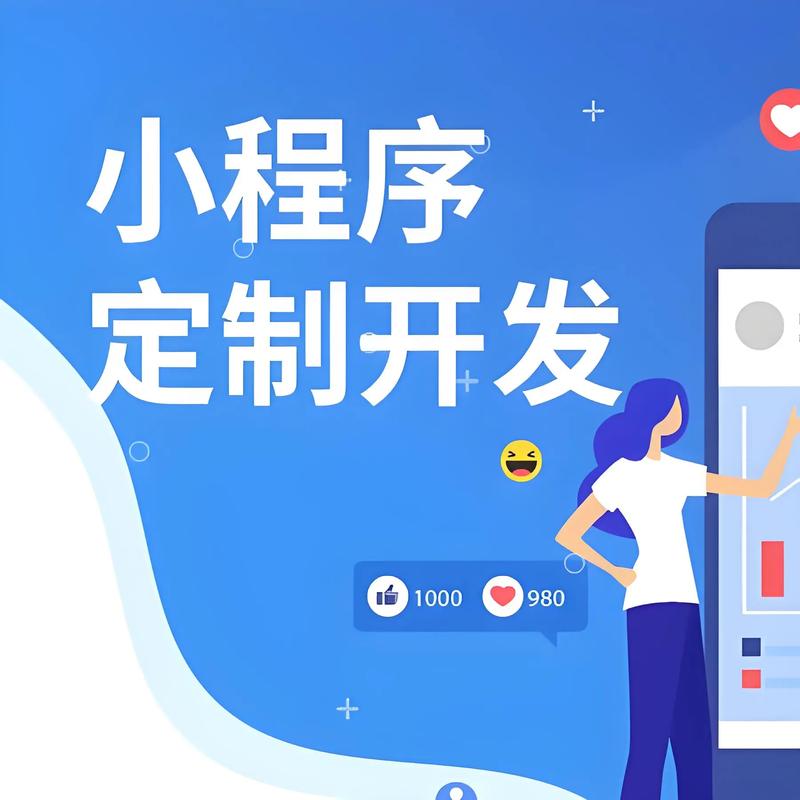 软件定制开发的浪潮：系统软件助力企业创新