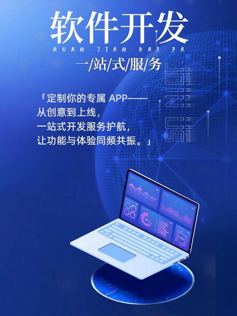 小程序开发：构建轻盈便捷的用户体验
