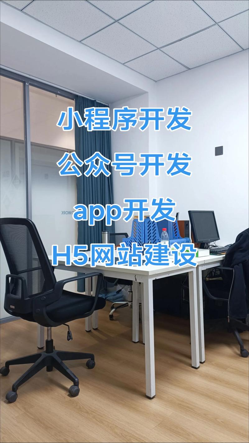 小程序开发：构建无缝连接的新时代
