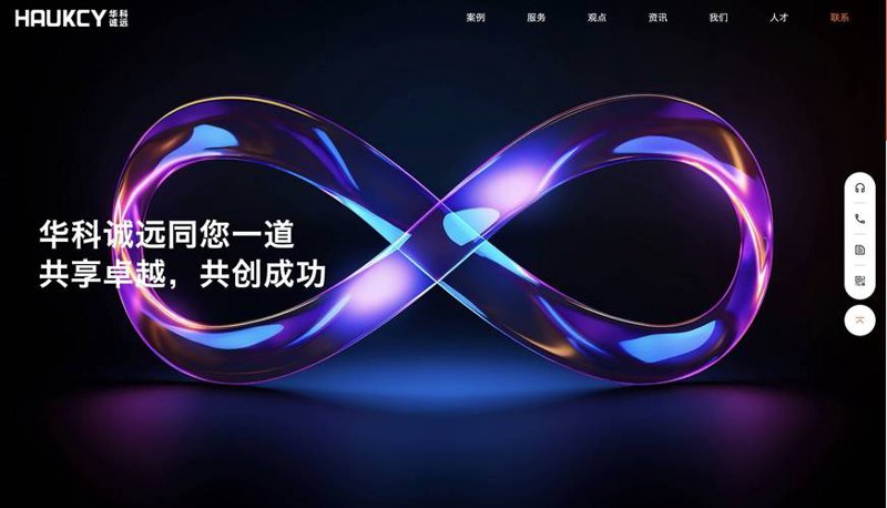 软件定制开发：企业信息化的助推器